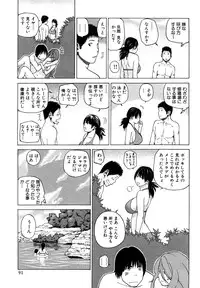 [Hidehiko Kuroki] Wakazuma & Joshi Kousei Collection