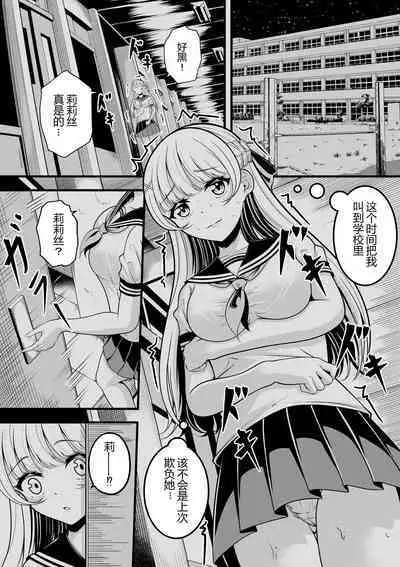莉莉丝的烦恼