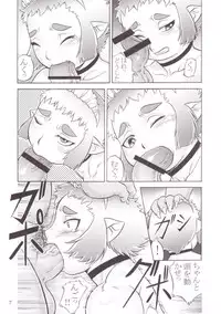 (Shota Scratch 13) [Flash Point (Aoi Takayuki)] P-Boy