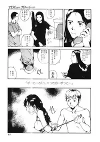 [Tamaoki Benkyo] Choco Mint