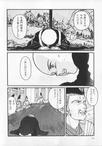 [Anthology] Kemono Land