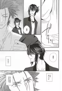 (SUPER24) [Bamboo Ring! (Isobe)] Dandelion (K)