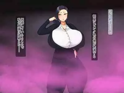 Chou Chichi Bokujou