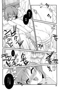 [Mizuki Eimu] Lipstick