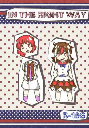 巴御前がショタに罰げぇむされる話