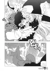 (C71) [RiceCandy (Sakakibara Kaorunaoko)] HukuBreak (Touhou Project)