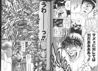 [Chataro] Onnanoko to Miniskirt