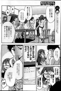 Action Pizazz Special 2013-09