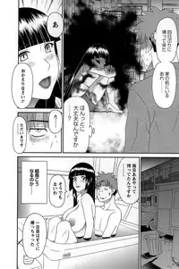 [Kawamori Misaki] Himeka Sensei no Iu Toori! Vol. 1