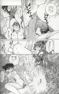 [Amanatsu Makoto] EVERYTHING