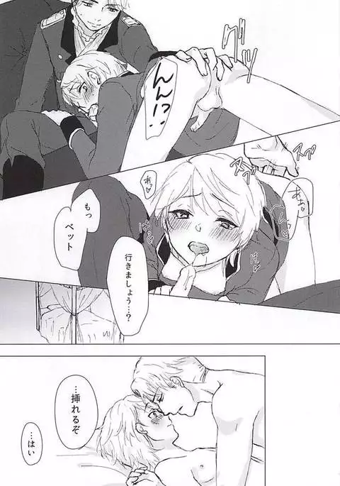 この感情の名は、