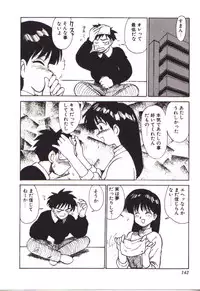 [Karma Tatsurou] Moerunzya