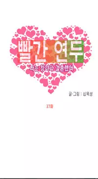 Hooker Ch.1-39 (English) (Ongoing)