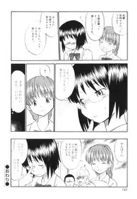 [Hinemosu Notari] Futanari Bitches
