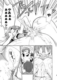 [KONTON-Lady-Studio] ~Super KOTORI Time Chihaya hen (THE iDOLM@STER)