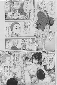 COMIC Penguin Club 2011-08