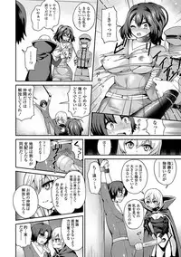 [Piririnegi] Sadistic Secret Session [Digital]