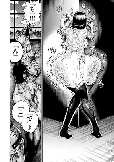 [Hirune] Icchuuya [Digital]