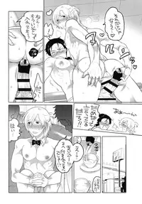 [HONEY QP (Inochi Wazuka)] Chou Kyokon Kissa [Digital]