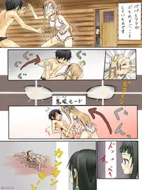 [akisyuuno] Kirigaya Family (Sword Art Online)