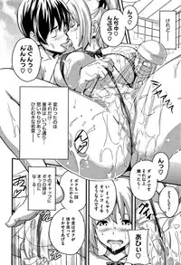 [Takeda Hiromitsu] Tsundero [Decensored]