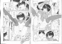 [Fujisaki Makoto] Nagi-chan no Yuuutsu [Incomplete]