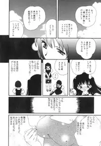 [Kaori Matsubara] Sexual Harassment Minor Case