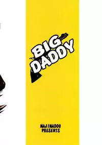 (C68) [Majimadou (Matou)] BIG DADDY (Mobile Suit Gundam SEED DESTINY)