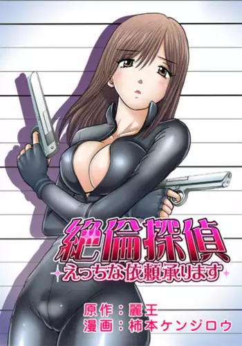 Club XXX Vol.2
