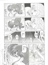 [Anthology] Aniparo Miki 6 (Various)