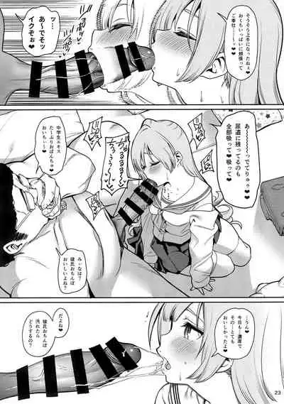 Saimin Otaku Houmon