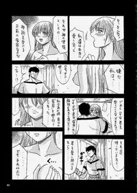 (C59) [METAL (Choujigen Kurumi)] SNIPERS (Various)