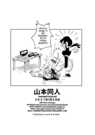 An Ancient Tradiction