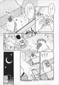 [Anthology] Kemono Land