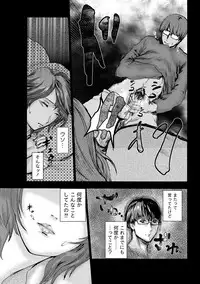 [Pink Tarou] NETORI [Digital]