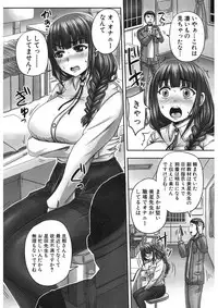 COMIC Mugen Tensei 2017-11 [Digital]