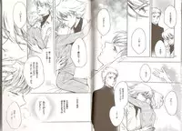 Blue Planet (Toward the Terra)