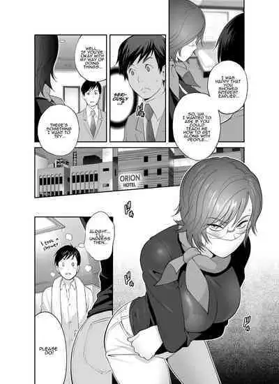 [Kotoyoshi Waiaado (Kotoyoshi Yumisuke)] Keiri no Sanpakugan Kyonyuu Kurosuu-san no Sugao wa Dare mo Shiranai | No-one Has Seen That Busty Accountant's Unmasked Face [English] [ADTL]