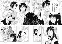 [Juichi Iogi] Reinou Tantei Miko / Phantom Hunter Miko 12