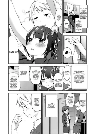 Koisuru Shoujo wa Coach ni Netorareru - Zenpen