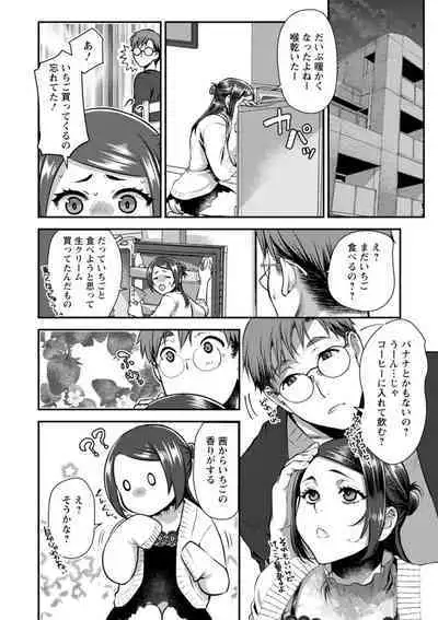 Sex x Meshi