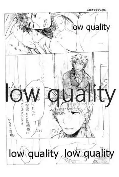 Kyou no Meshi Nani? 3