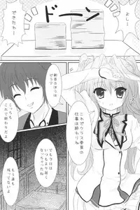 MASHIROGIRLS LOVE