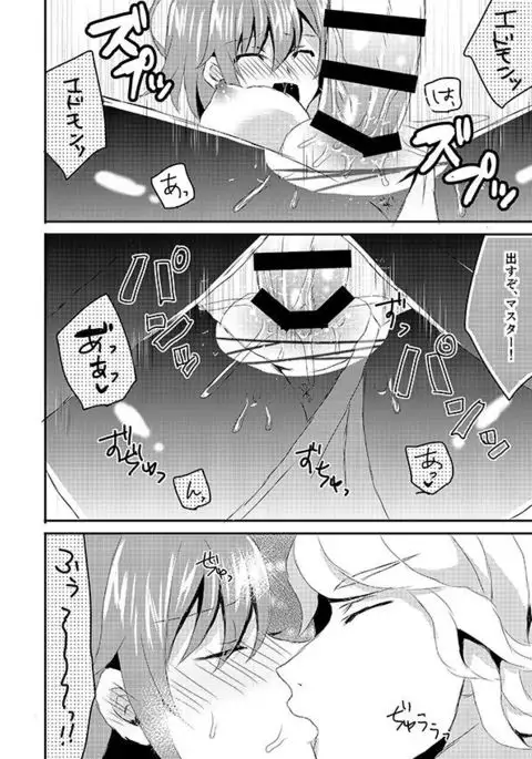 Lonely Play!?