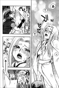 [Suzuki Mira] Shinmu Intouden Yukimi Jou