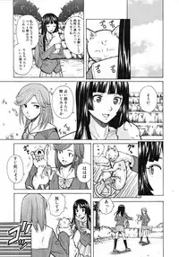 COMIC MUJIN 2012-02