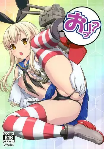 きみと勘違いロマンス