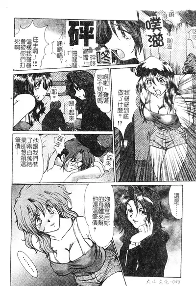 Enjo Yuugi