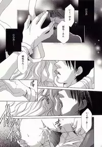 [Anthology] I.D. Comic Vol.4 Haisetsu Shimai