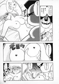 [Chataro] Commasdo